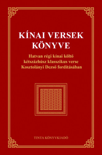 Kínai versek könyve - 
