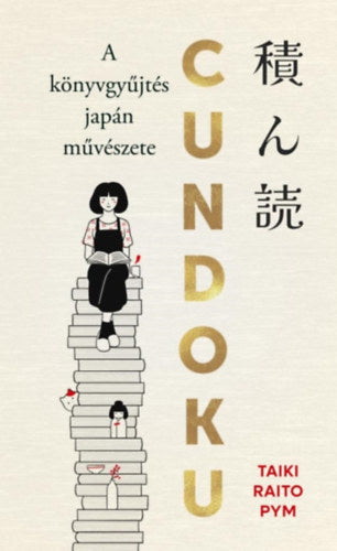 Cundoku