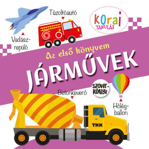 Az első könyvem - Járművek - Szövetkönyv