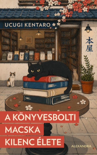 A könyvesbolti macska kilenc élete (Különleges kiadás)