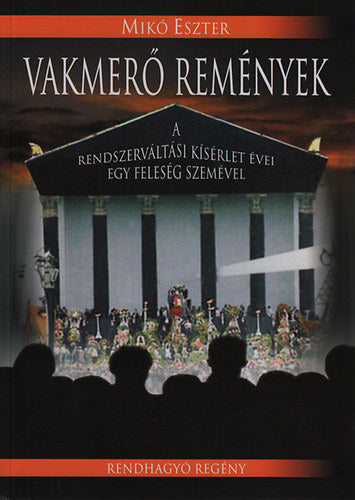 Vakmerő remények