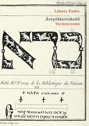 Árnyékkereskedő, II. – Varázscsomó