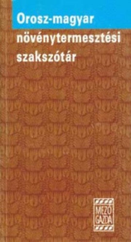Orosz-magyar növénytermesztési szakszótár