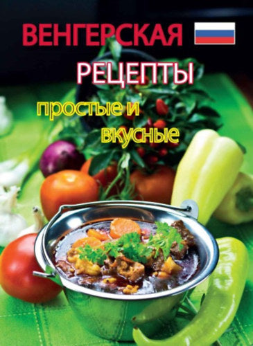 Könnyű magyar ételek - orosz - Kolozsvári Ildikó