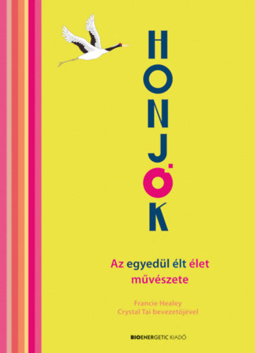 HONJOK - Healey, Francie