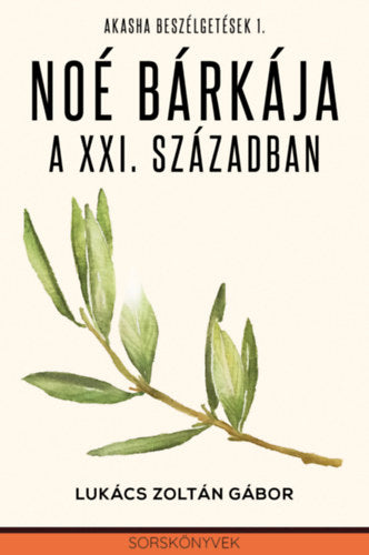Noé bárkája a XXI. században - Lukács Zoltán Gábor