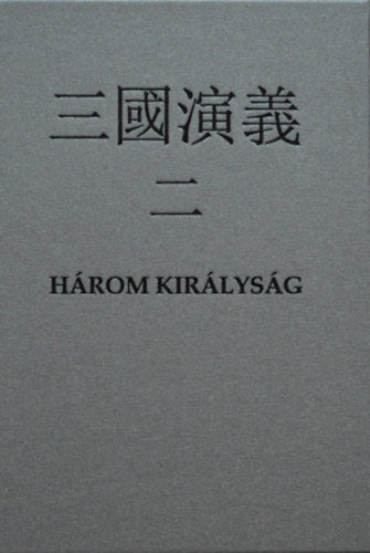 Három királyság II.