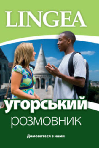Ugors&