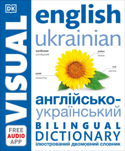 English Ukrainian Bilingual Visual Dictionary - Dk