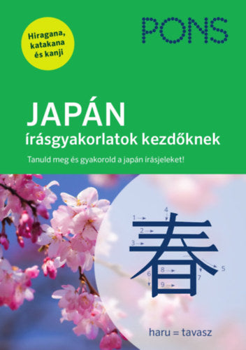 PONS Japán írásgyakorlatok kezdőknek - Katja Heere, Reiko Kobayashi