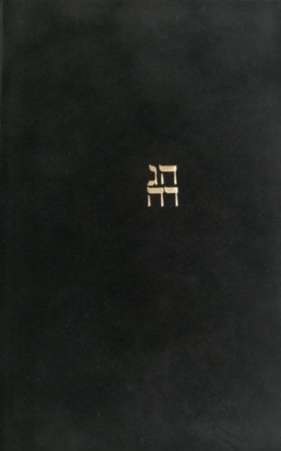 Haggáda - 