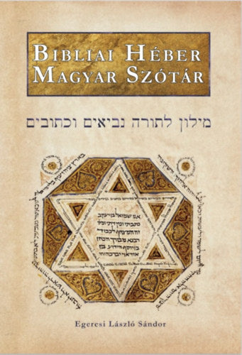 Bibliai héber-magyar szótár - Egeresi Lászlósándor