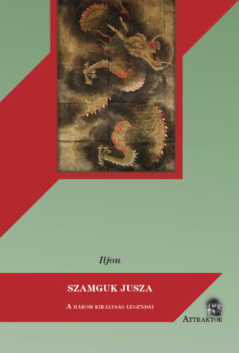 Szamguk Jusza - Iljon
