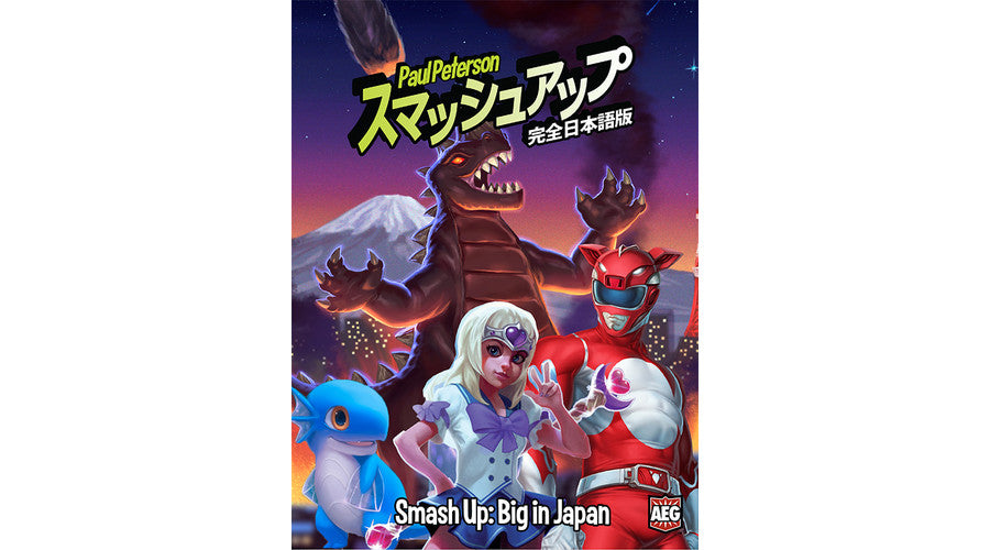 Smash Up: Big in Japan kiegészítő